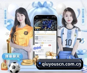 球友体育，打造您的品质生活指南