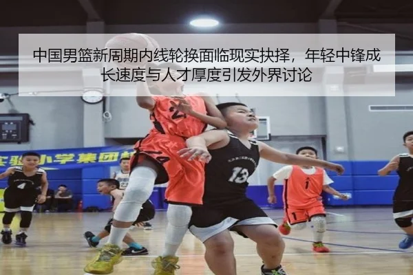 zhong-guo-nan-lan-xin-zhou-qi-nei-xian-lun-huan-mian-lin-xian-shi-jue-ze-nian-qing-zhong-feng-cheng-zhang-su-du-yu-ren-2-534.jpg